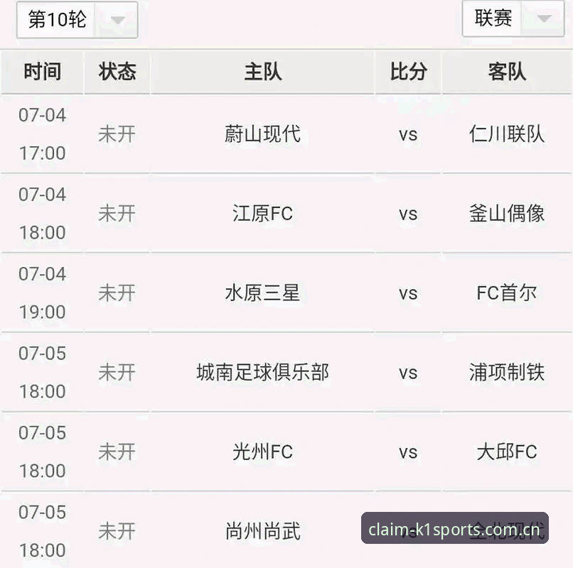 注册k1体育送金手机版实用指南：从安装包解析到实时比分实测