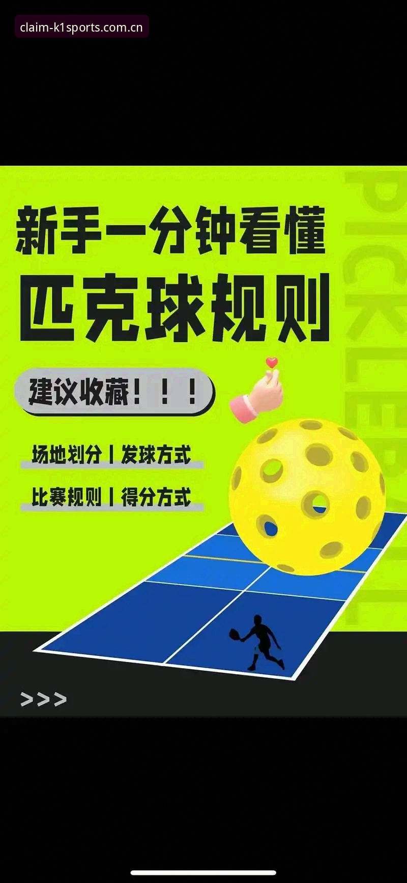 k1体育靠谱吗 深度揭秘:k1体育靠谱吗?新手必看的真实体验与安全指南