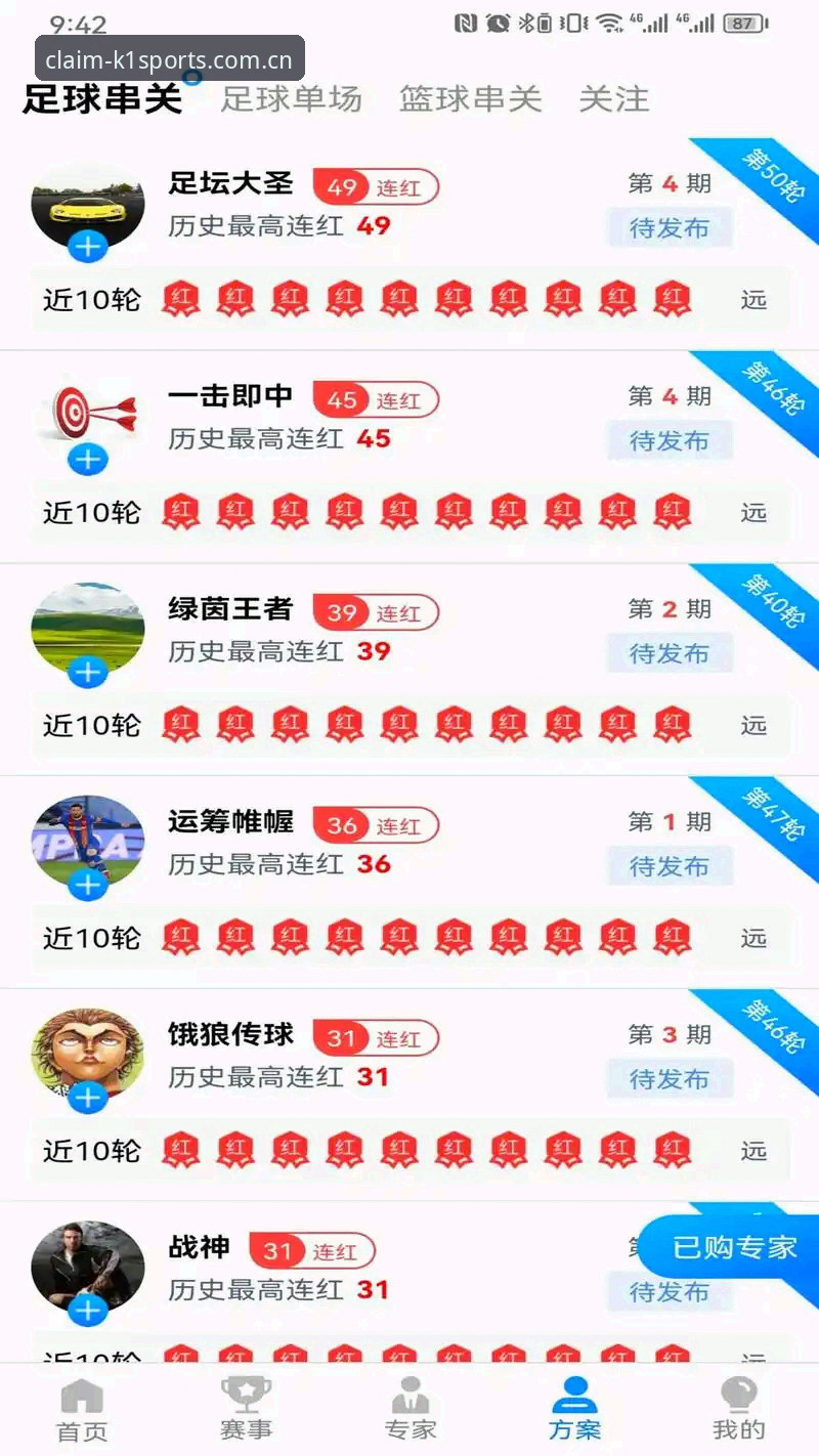 资深用户实测分享：k1体育官网下载全流程与使用心得