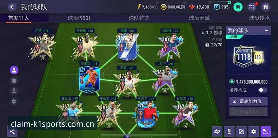 k1体育下载安卓版 vs iOS版：哪个更适合体育娱乐玩家？全面对比