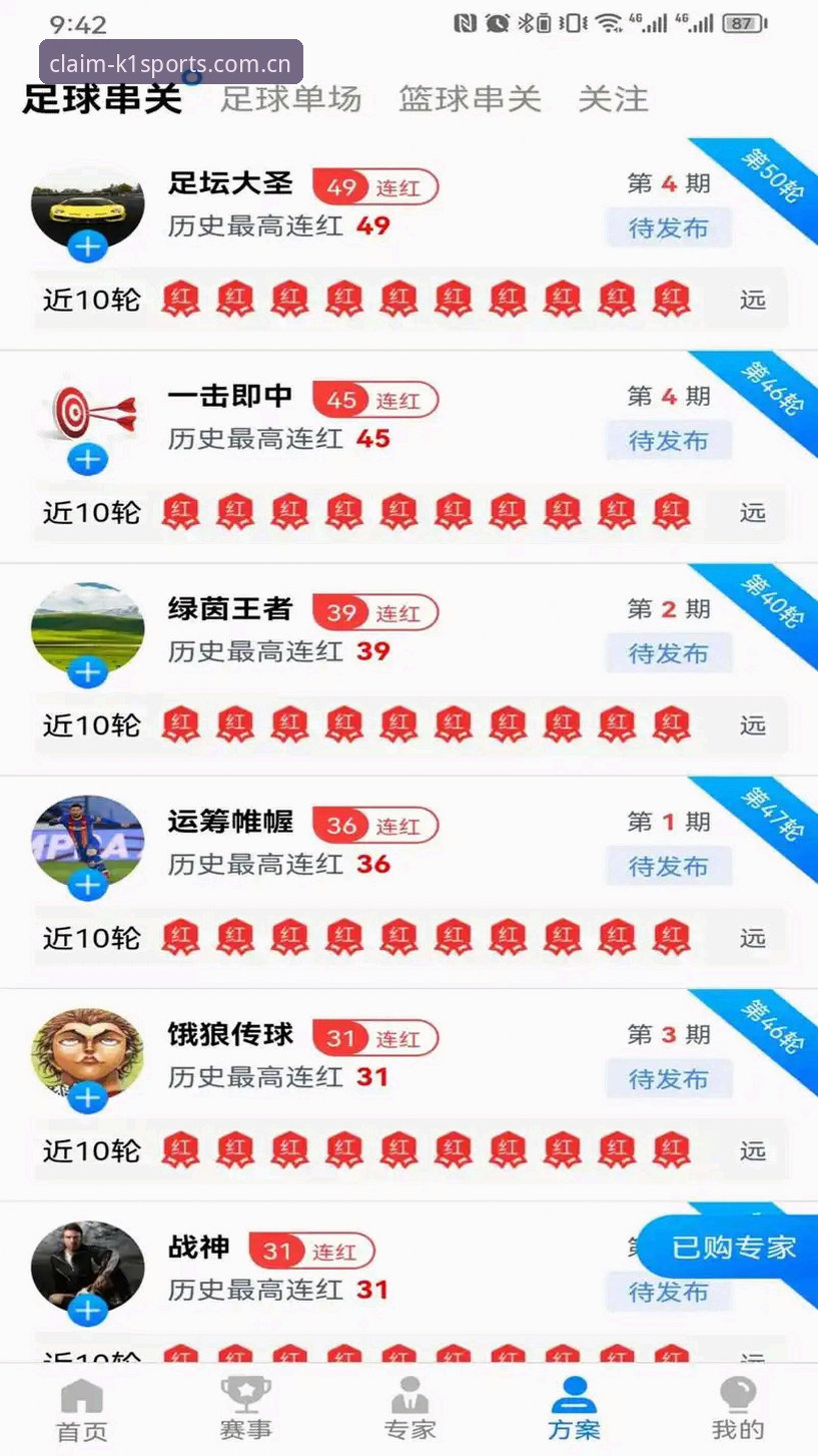 K1体育平台 vs 传统体育娱乐平台：注册k1体育送金活动全面对比