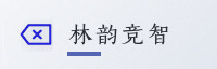 合作伙伴