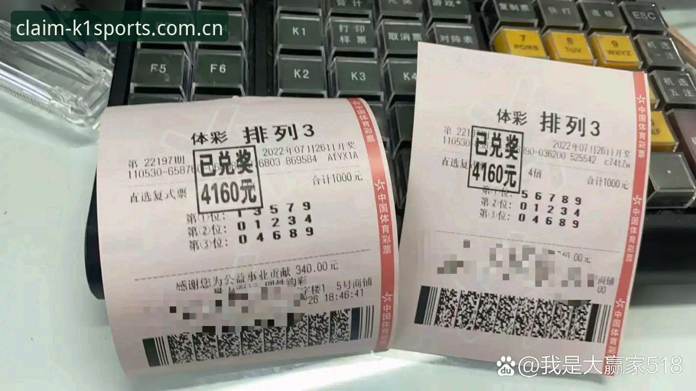 揭秘k1体育平台38体验金：老用户亲测，体育娱乐平台领取体验金背后的真相