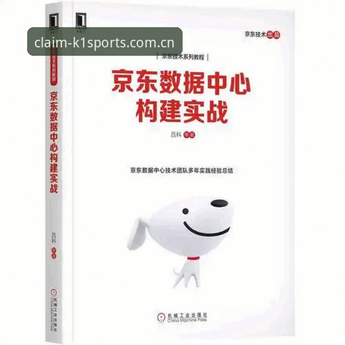 k1体育平台安全使用教程：注册体验与风险评估全指南